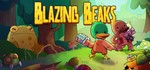 Blazing Beaks (Steam Ключ / РФ + Весь Мир)0%