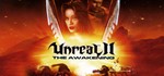 Unreal 2: The Awakening (Steam Ключ / РФ + Global)