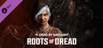 Dead by Daylight Roots of Dread Chapter (Steam Ключ)