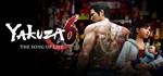 Yakuza 6: The Song of Life (Steam Ключ) 0%
