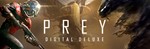Prey Digital Deluxe Edition (Steam Ключ / Global) 0%