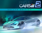 Project CARS 2 Deluxe Edition (Steam Ключ/РФ+СНГ)0%