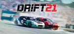 Drift21 (Steam Ключ / РФ + Весь мир) 0%