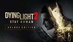 Dying Light 2 Deluxe Edition (Steam Ключ / Global)0%