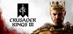  Crusader Kings III (Steam Ключ / РОССИЯ + СНГ) 0%