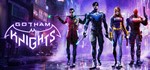 Gotham Knights (Steam Ключ / Россия + Весь Мир) 0%