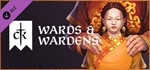 Crusader Kings III Wards & Wardens (Steam Ключ РФ+СНГ)