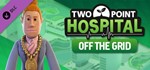 Two Point Hospital Off the Grid (Steam Ключ / Global)