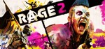 RAGE 2 (Steam Ключ / РФ + Весь Мир)0%