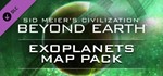 Sid Meier's Civilization: Beyond Earth The Collection - изображение № 2