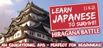 Learn Japanese To Survive! Trilogy (Steam Ключ Global)