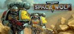 Warhammer 40,000: Space Wolf (Steam Key/Region Free)