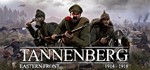 Tannenberg (Steam Key/Region Free)