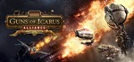 Guns of Icarus Alliance + Online (Steam Account/RoW)