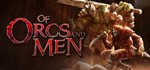 Of Orcs And Men (Steam Key/Region Free)