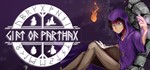 Gift of Parthax (Steam Key/Region Free)