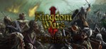 Kingdom Wars 2: Definitive Edition (Steam Key/RoW)