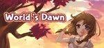 World's Dawn (Steam Key/Region Free)