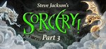 Sorcery! Part 3 (Steam Key/Region Free)