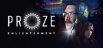 PROZE: Enlightenment (Steam Key/Region Free)