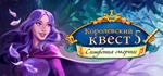 Queen's Quest 5: Symphony of Death (Steam Key/RoW)
