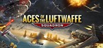 Aces of the Luftwaffe - Squadron (Steam Key/RoW)