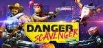 Danger Scavenger (Steam Key/Region Free)