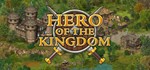 Hero of the Kingdom (Steam Key/Region Free)