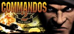 Commandos 2: Men of Courage (Steam Key/Region Free)