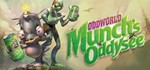 Oddworld: Munch's Oddysee (Steam Key/Region Free)