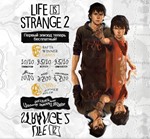 Life is Strange 2 Complete Season (Steam Key/RoW)