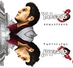 Yakuza 3 Remastered (Steam Key/Region Free)