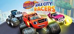 Blaze and the Monster Machines: Axle City Racers STEAM