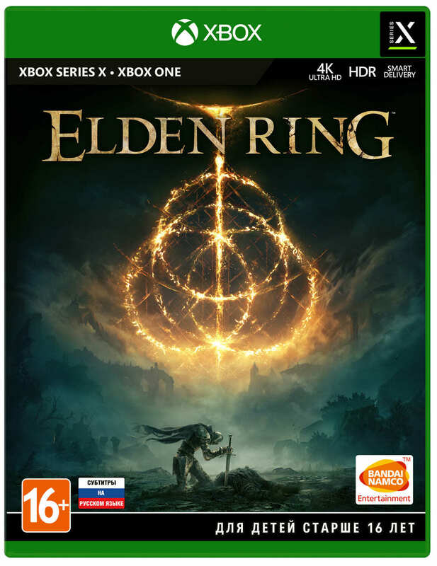 ELDEN RING 🔵[XBOX ONE/SERIES X|S] КЛЮЧ