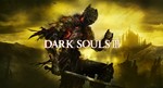 DARK SOULS 3 III (STEAM/РУ-СНГ)