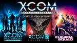 XCOM: ULTIMATE COLLECTION  (STEAM/GLOBAL)