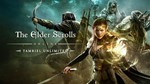 TES Online: Tamriel Unlimited (GLOBAL)