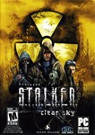 S.T.A.L.K.E.R.: Clear Sky  (STEAM КЛЮЧ)️РУ/РБ