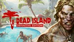Dead Island Definitive Edition (STEAM/РУ-СНГ)