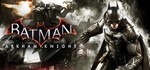 Batman: Arkham Knight  (STEAM/GLOBAL)