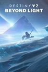 Destiny 2: Beyond Light  (STEAM/GLOBAL)