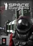 Space Engineers (STEAM/RU/GLOBAL)