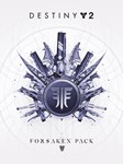 Destiny 2: Forsaken Pack (STEAM/GLOBAL)