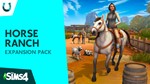 The Sims 4: Конное ранчо  [EA APP(ORIGIN)/GLOBAL]