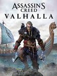 ASSASSIN'S CREED: VALHALLA (Ubisoft Connect) EU
