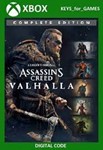 ASSASSIN´S CREED VALHALLA COMPLETE EDITION XBOX  KEY