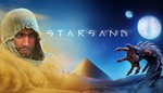  Starsand  Steam Global Ключ 