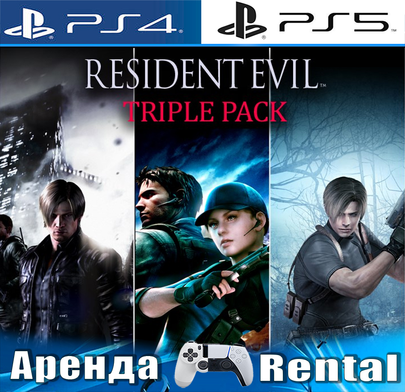 🎮Resident Evil 4/Evil 5/Evil 6 (PS4/PS5/RUS) Аренда 🔰