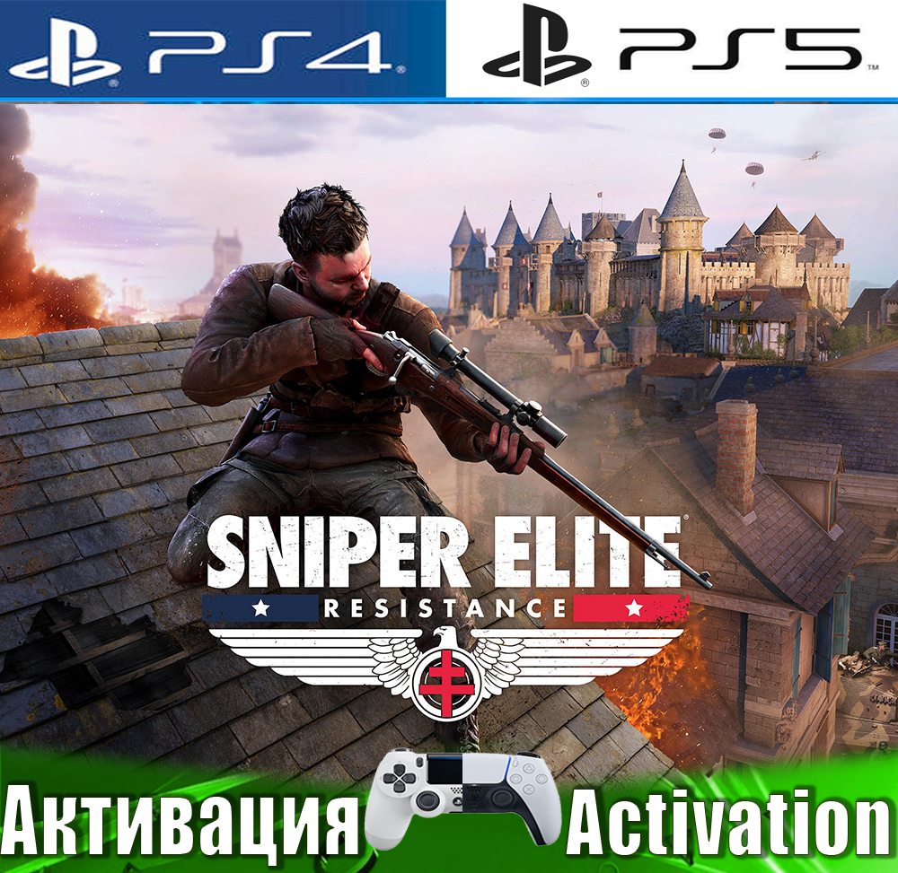 🎮Sniper Elite: Resistance (PS4/PS5/RUS) Активация✅