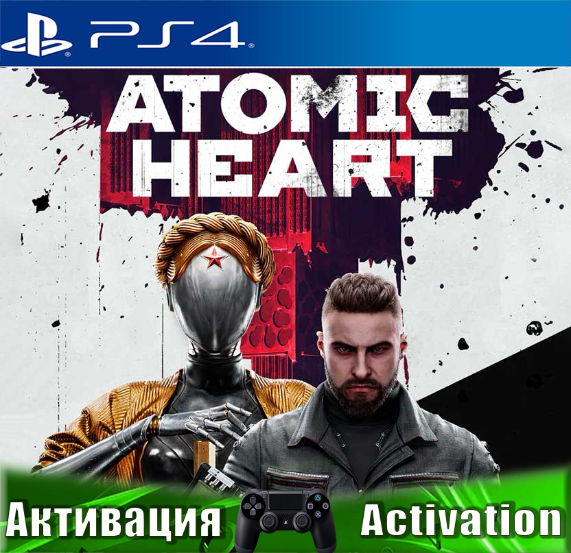 🎮Atomic Heart (PS4/RUS) Активация✅